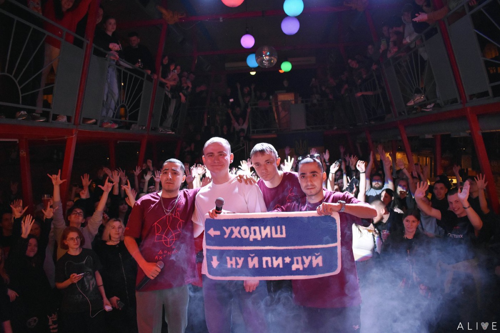 Курган і Агрегат — Концерт в ALIVE, Ужгород