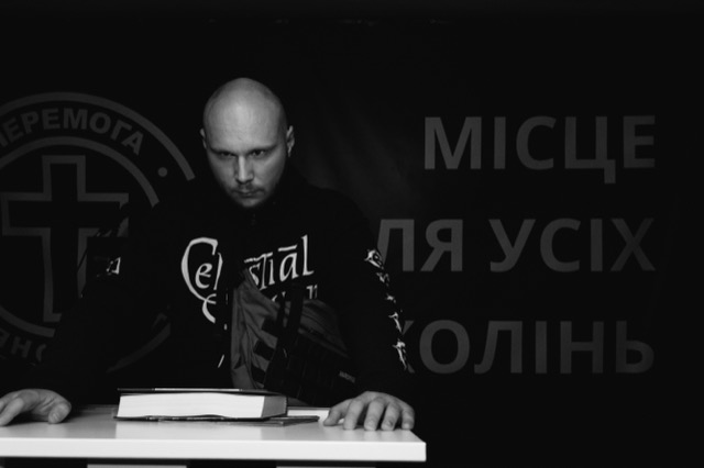 Обрій, Unfocused, FURUVGERENDUFUROVAL — фото 9 з 39