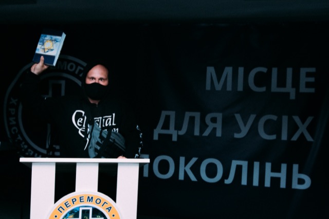Обрій, Unfocused, FURUVGERENDUFUROVAL — фото 10 з 39