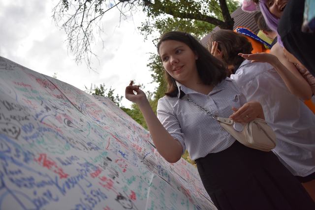 Паті На Лопаті — фото 252 з 331